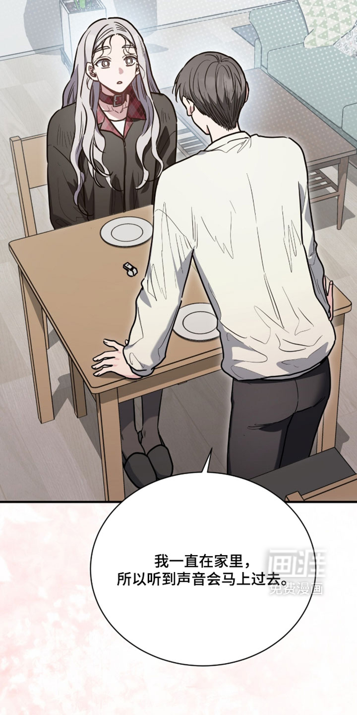 第29话13
