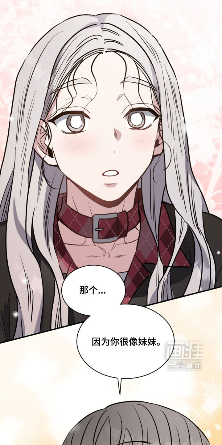 第29话14