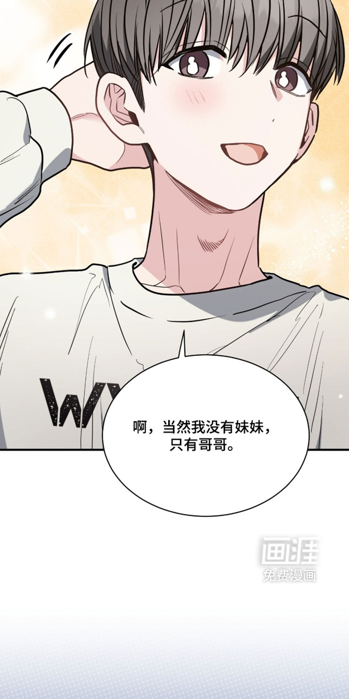 第29话15