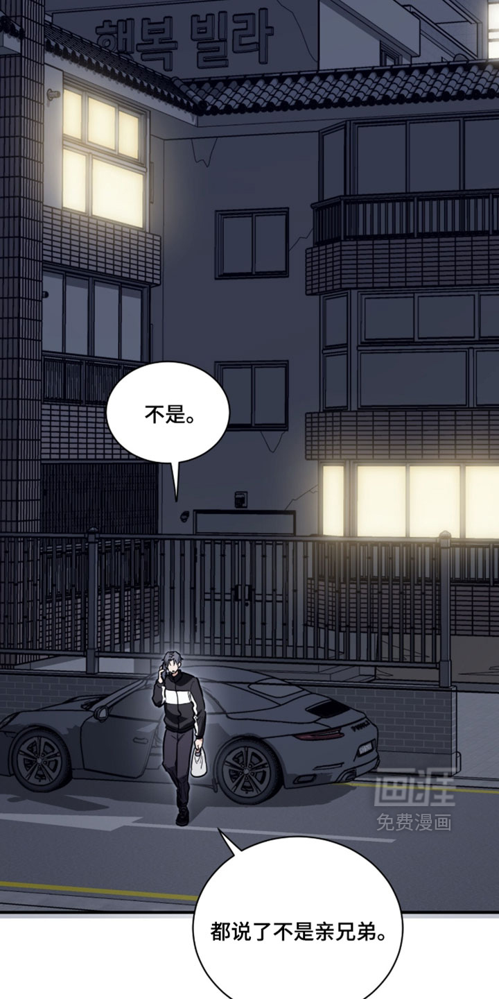 第29话17