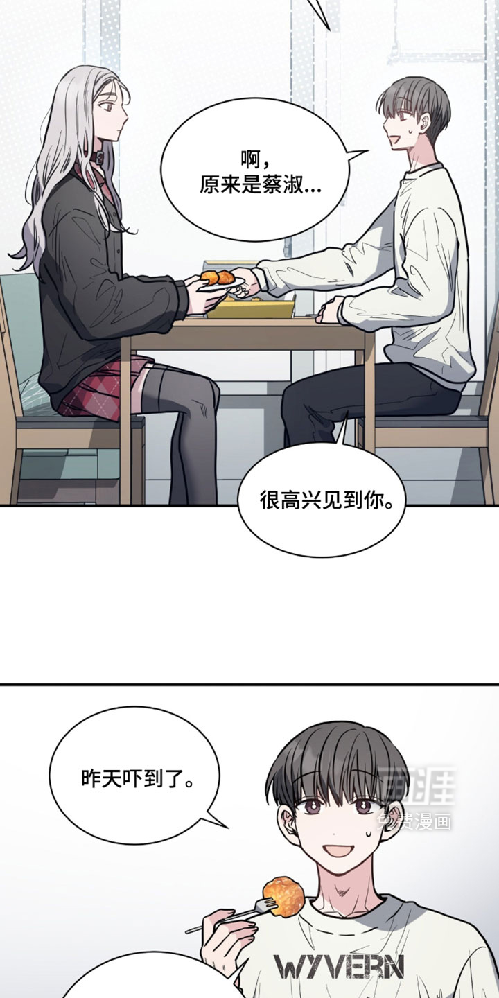 第29话2