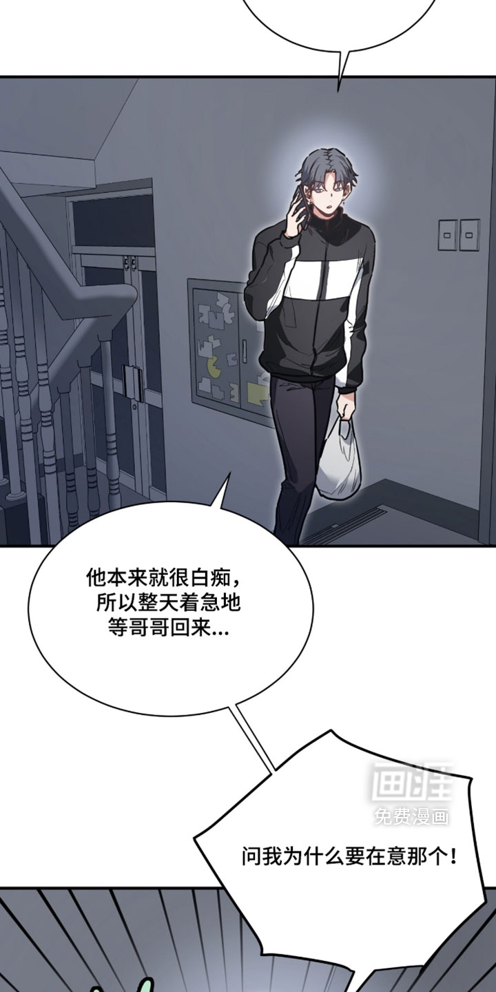 第29话21