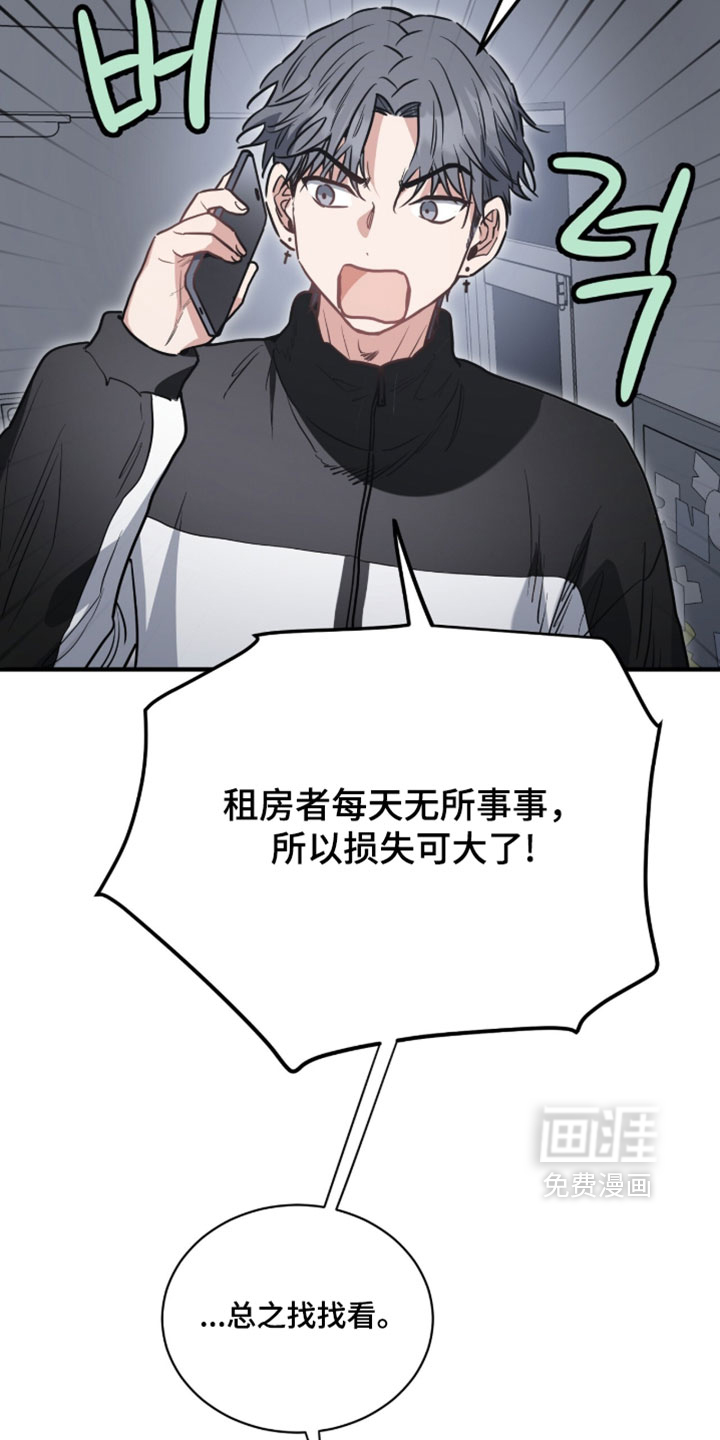 第29话22