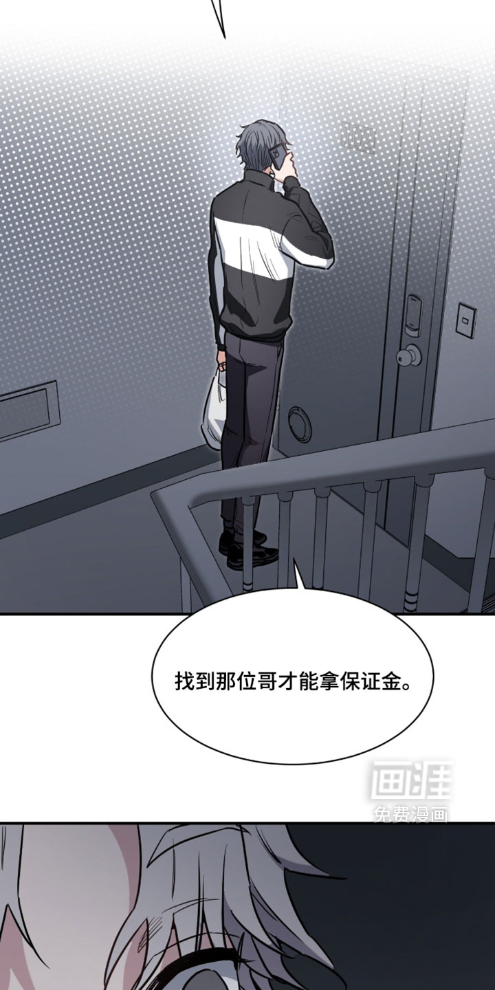 第29话23