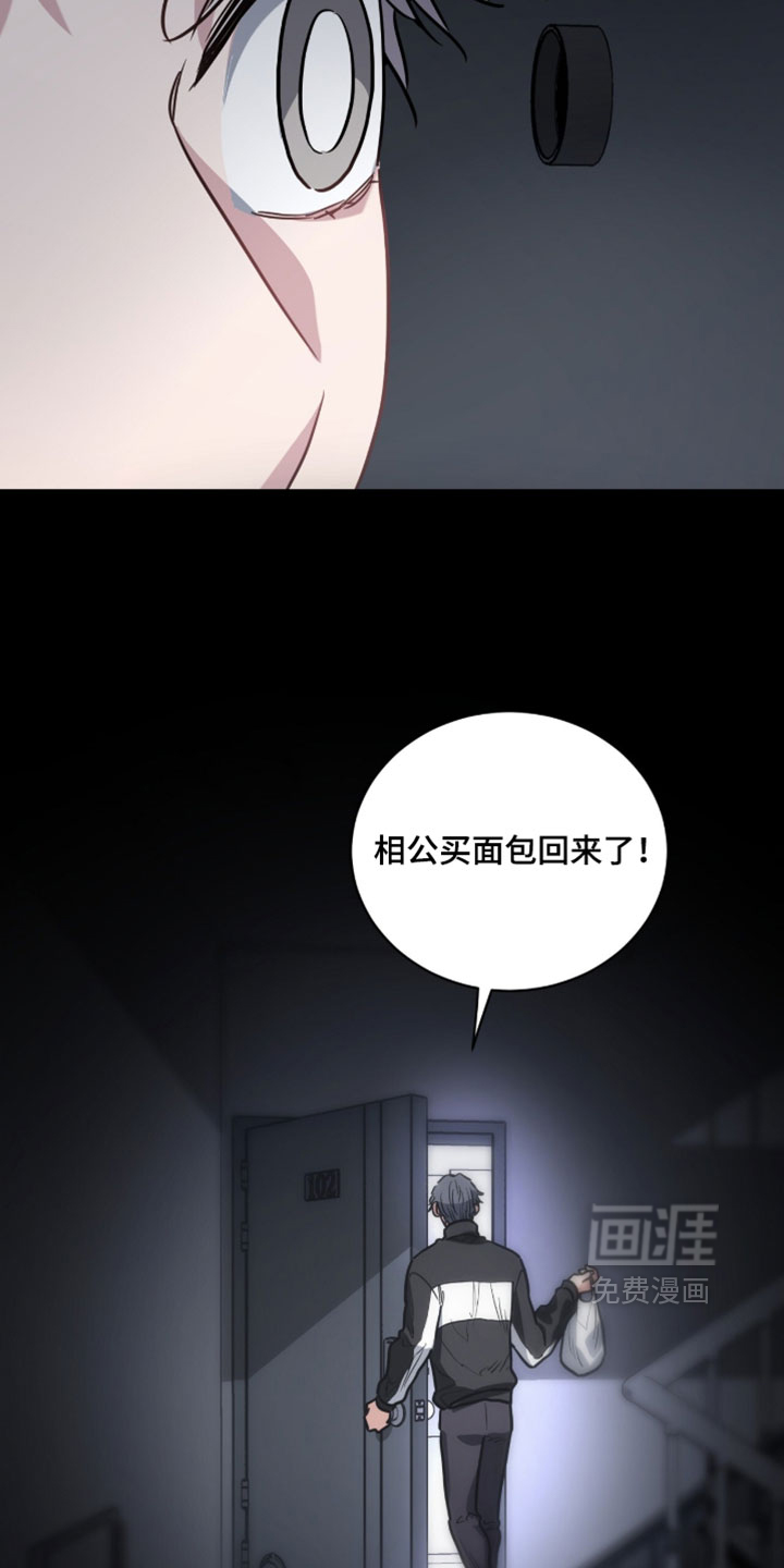 第29话24