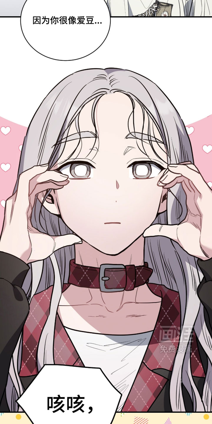 第29话3