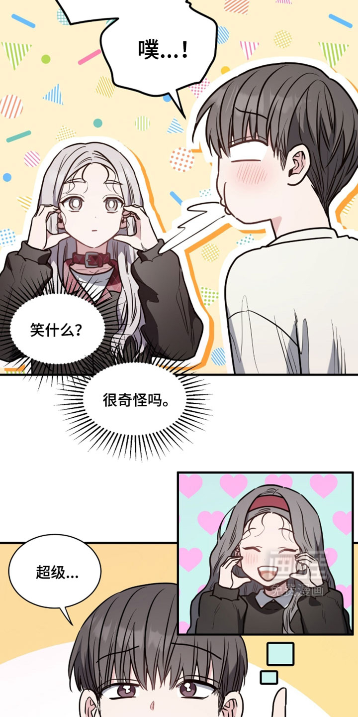 第29话4