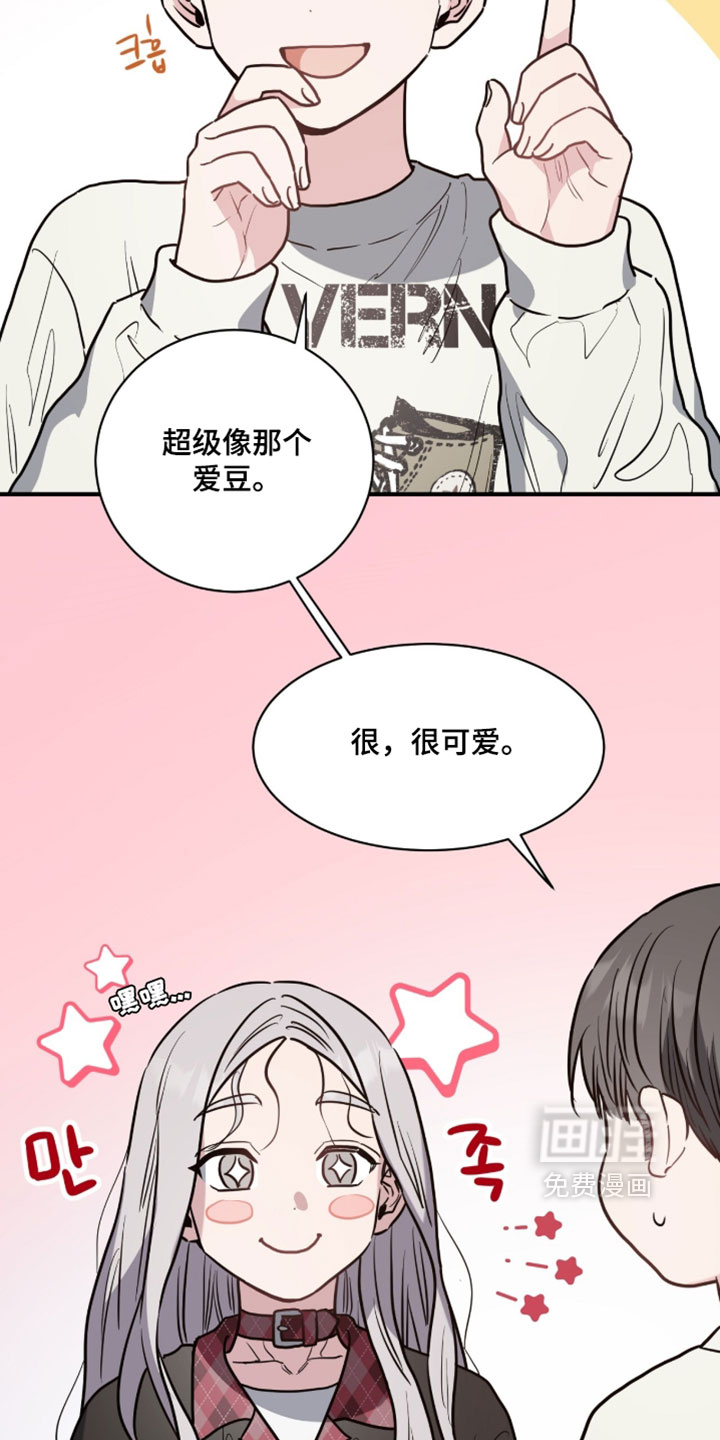 第29话5