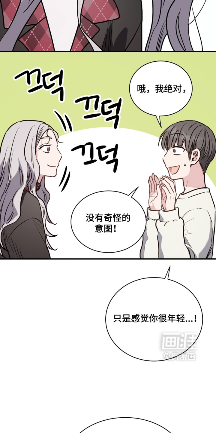 第29话7