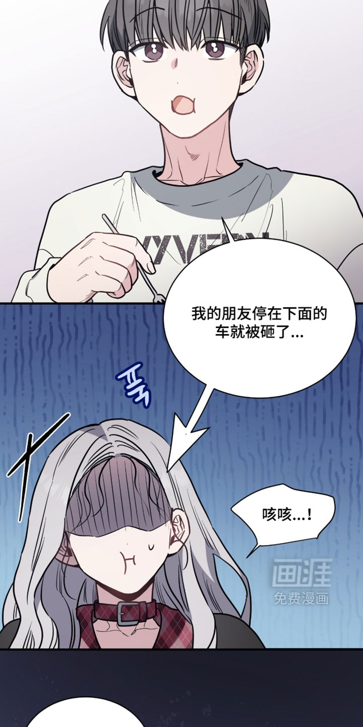 第29话9