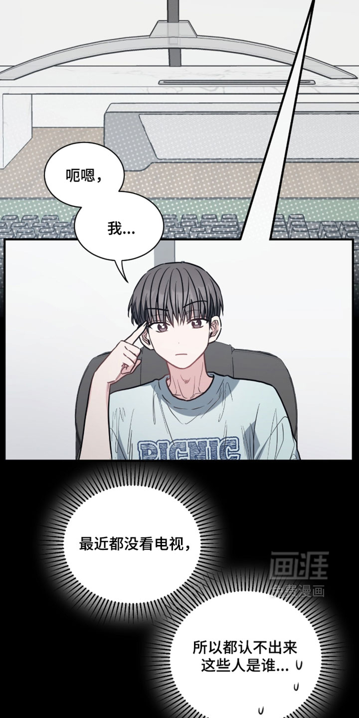 第28话11