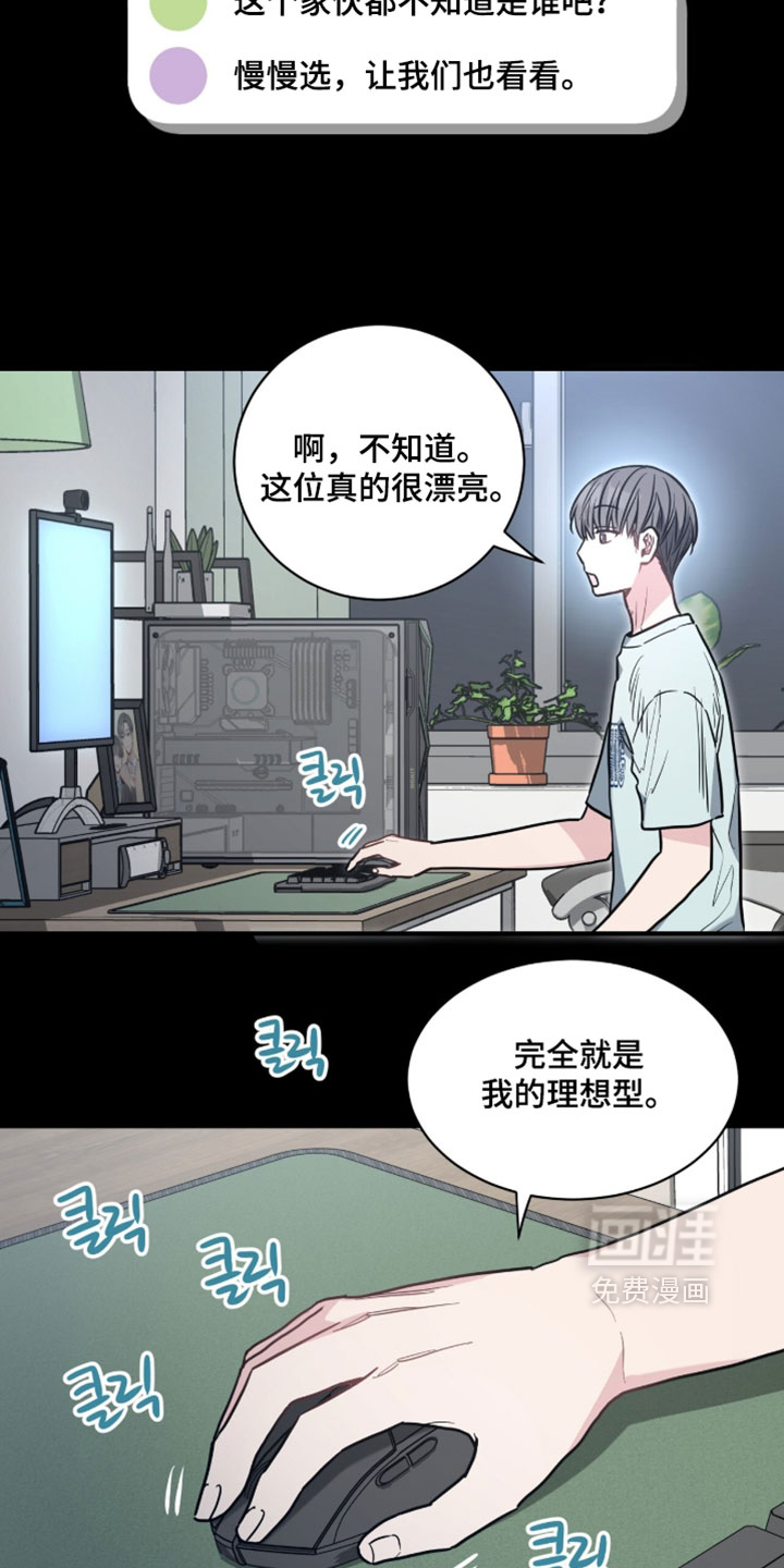 第28话14