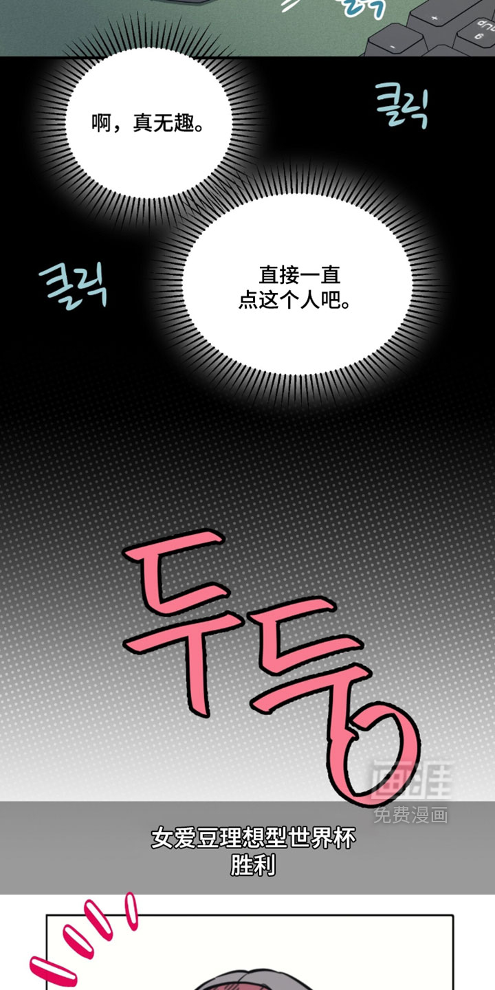第28话15