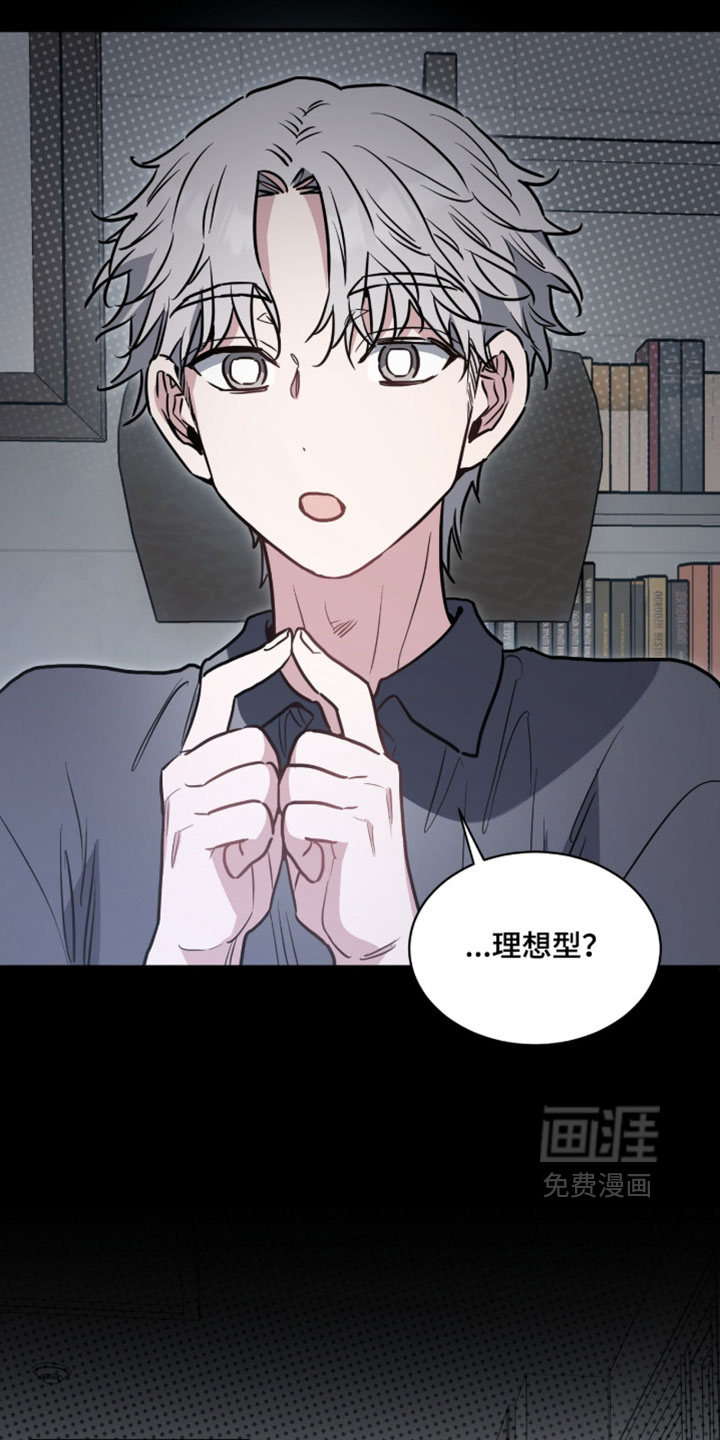 第28话19