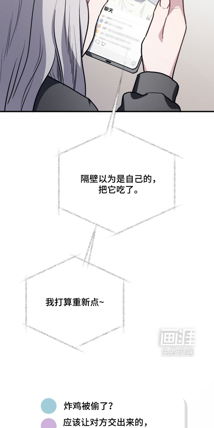 第28话21