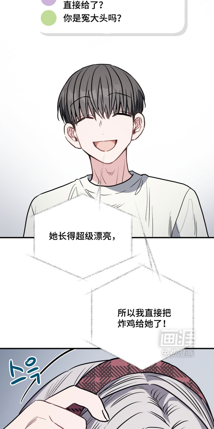 第28话22