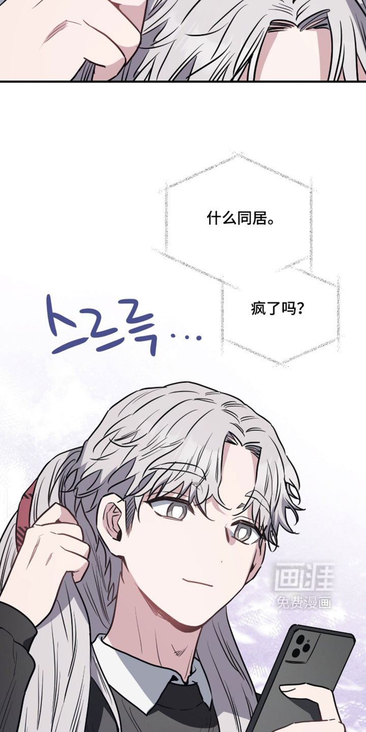 第28话23