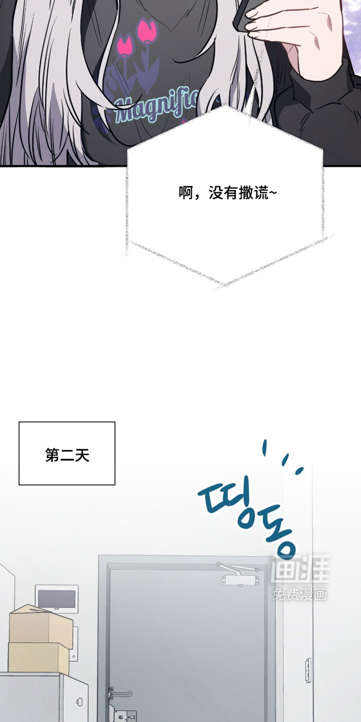 第28话24