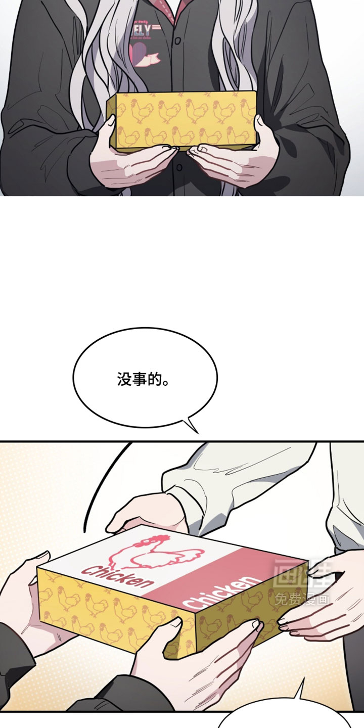 第28话26
