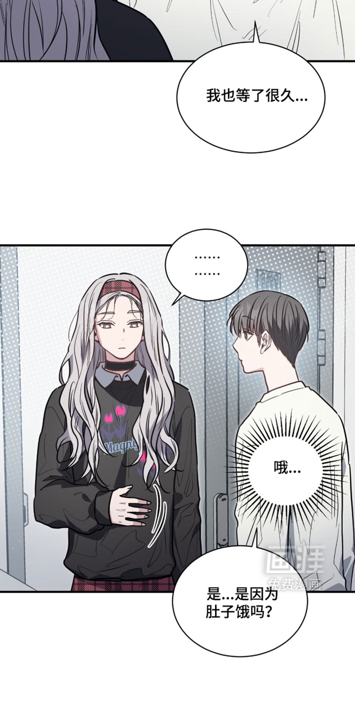第28话3