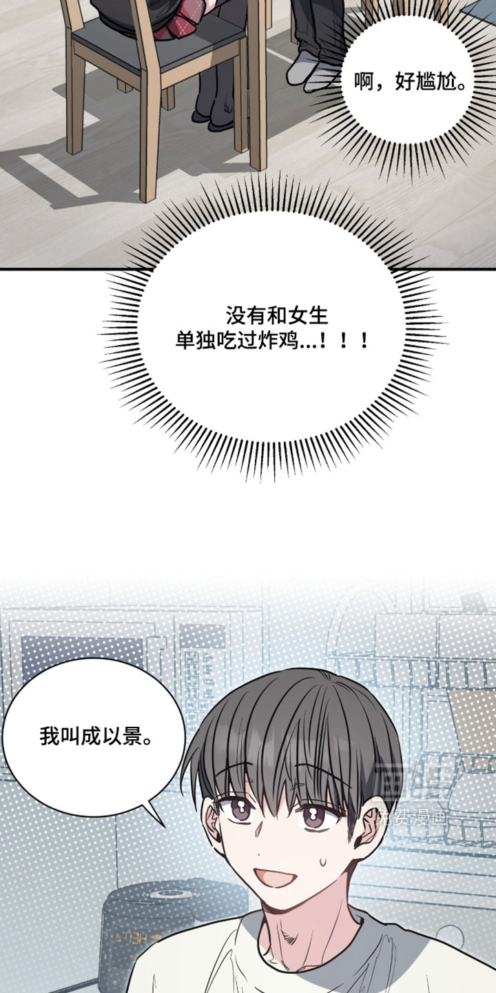 第28话30