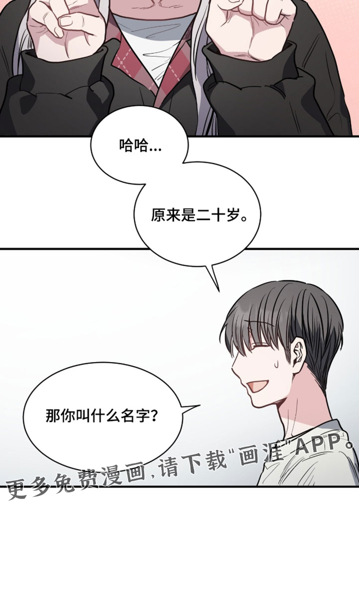 第28话32