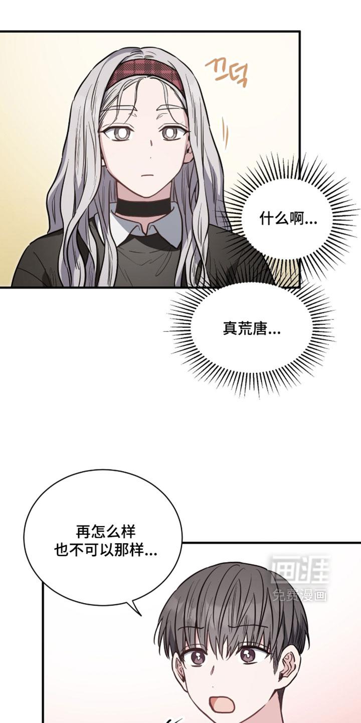 第28话4