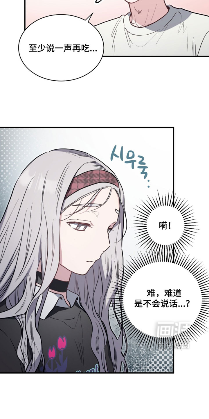 第28话5