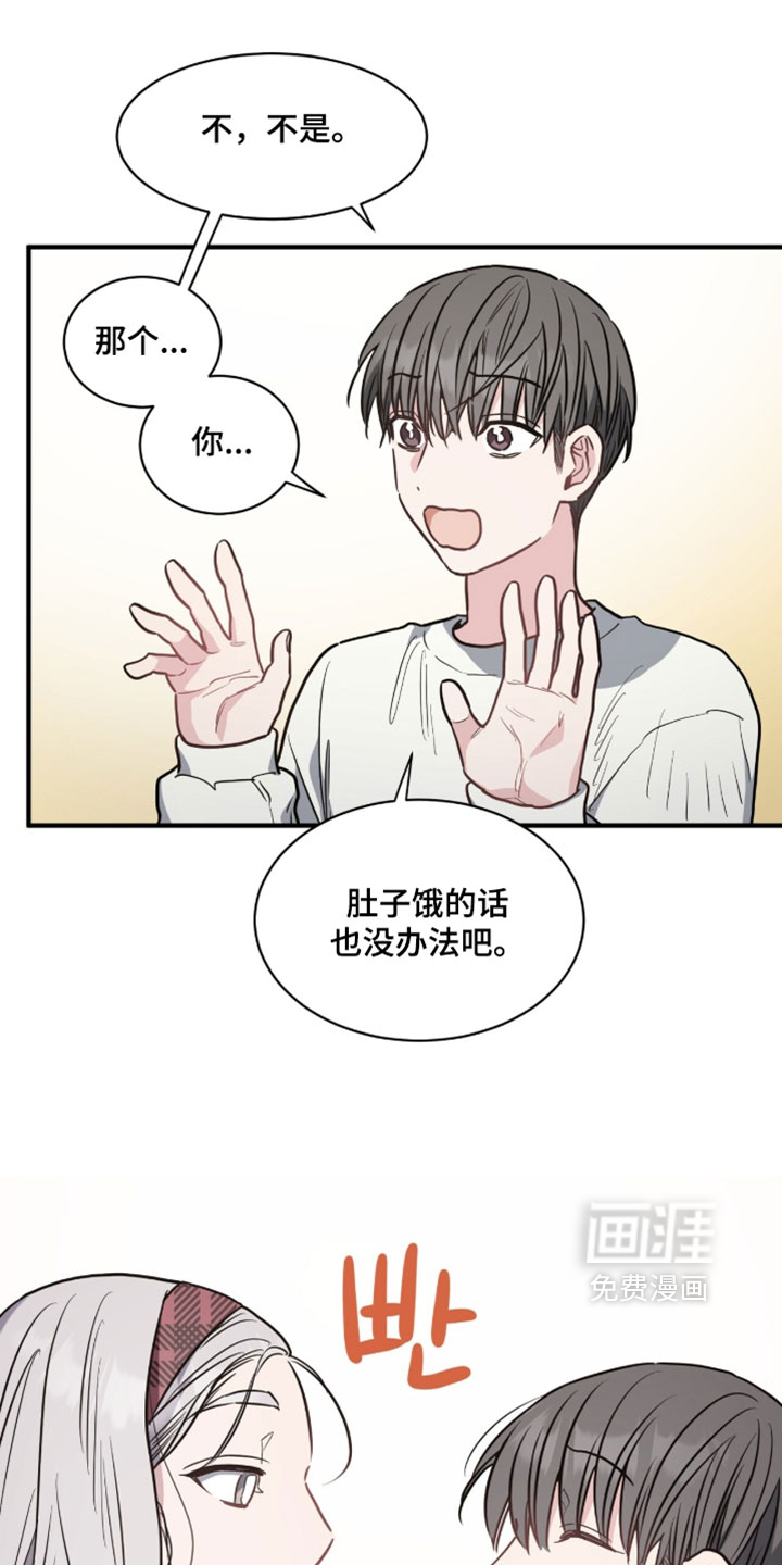 第28话6