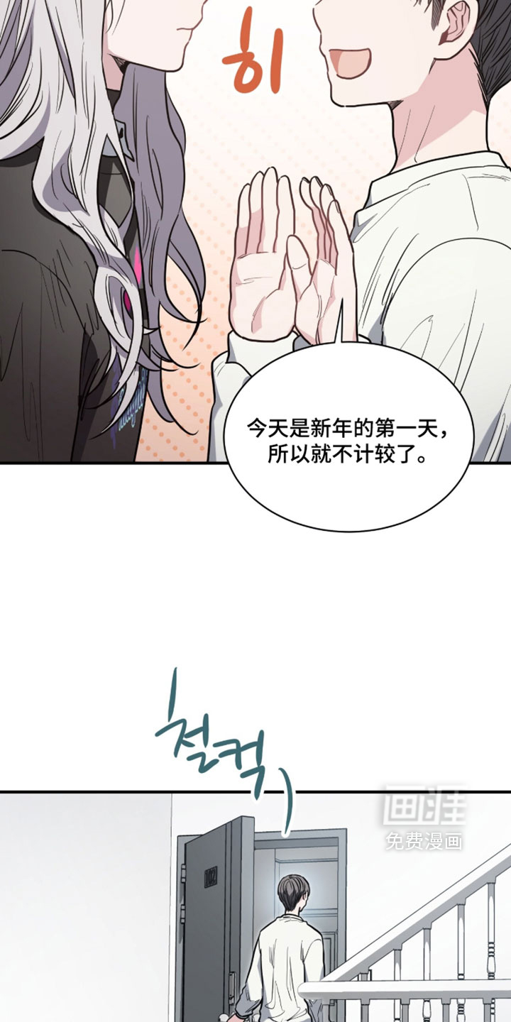 第28话7