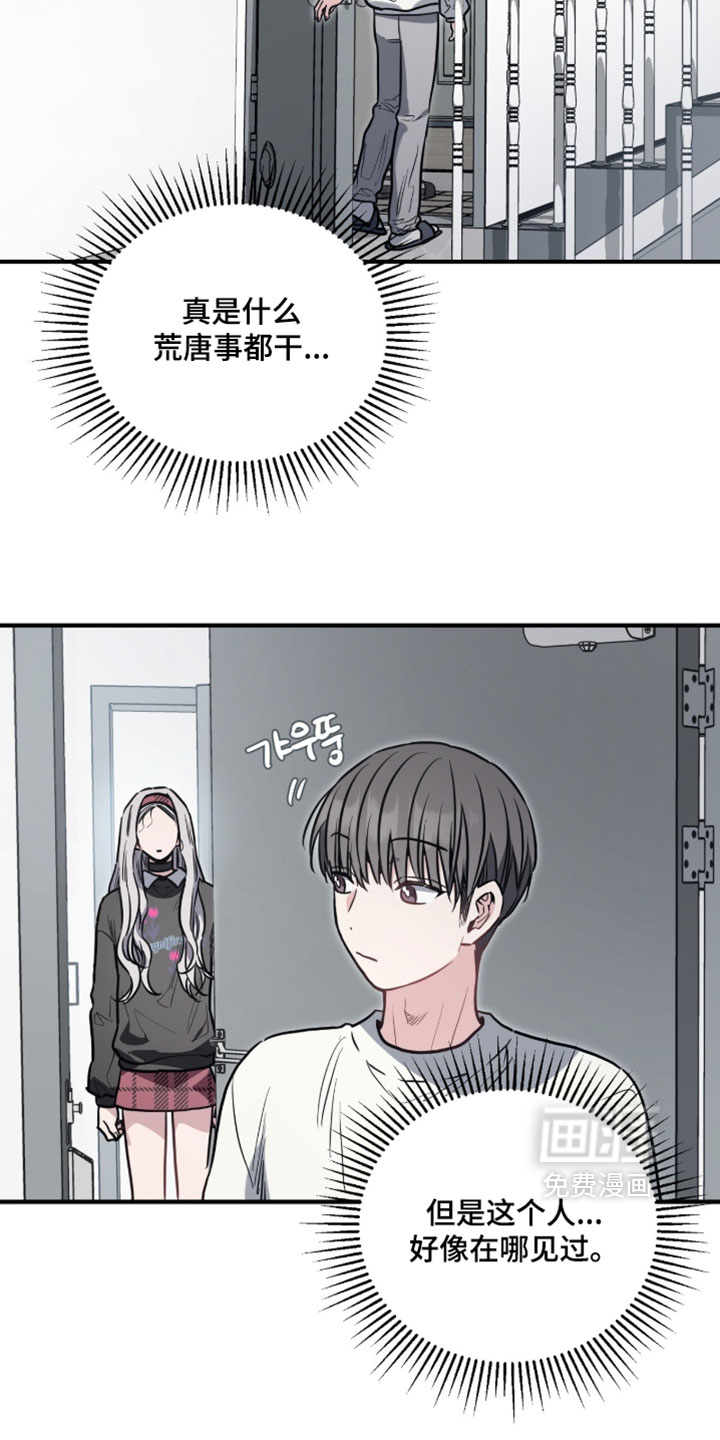 第28话8