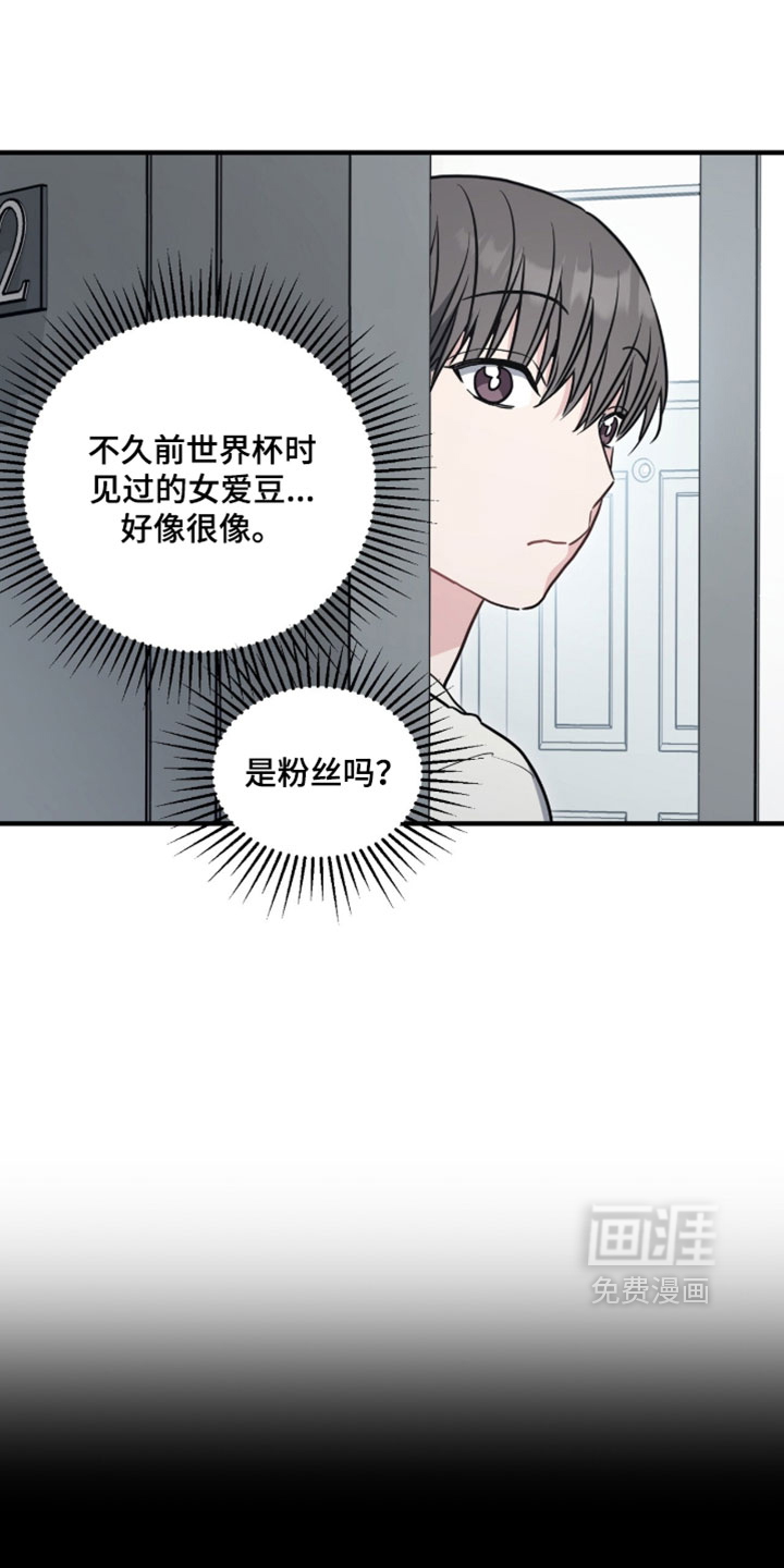 第28话9
