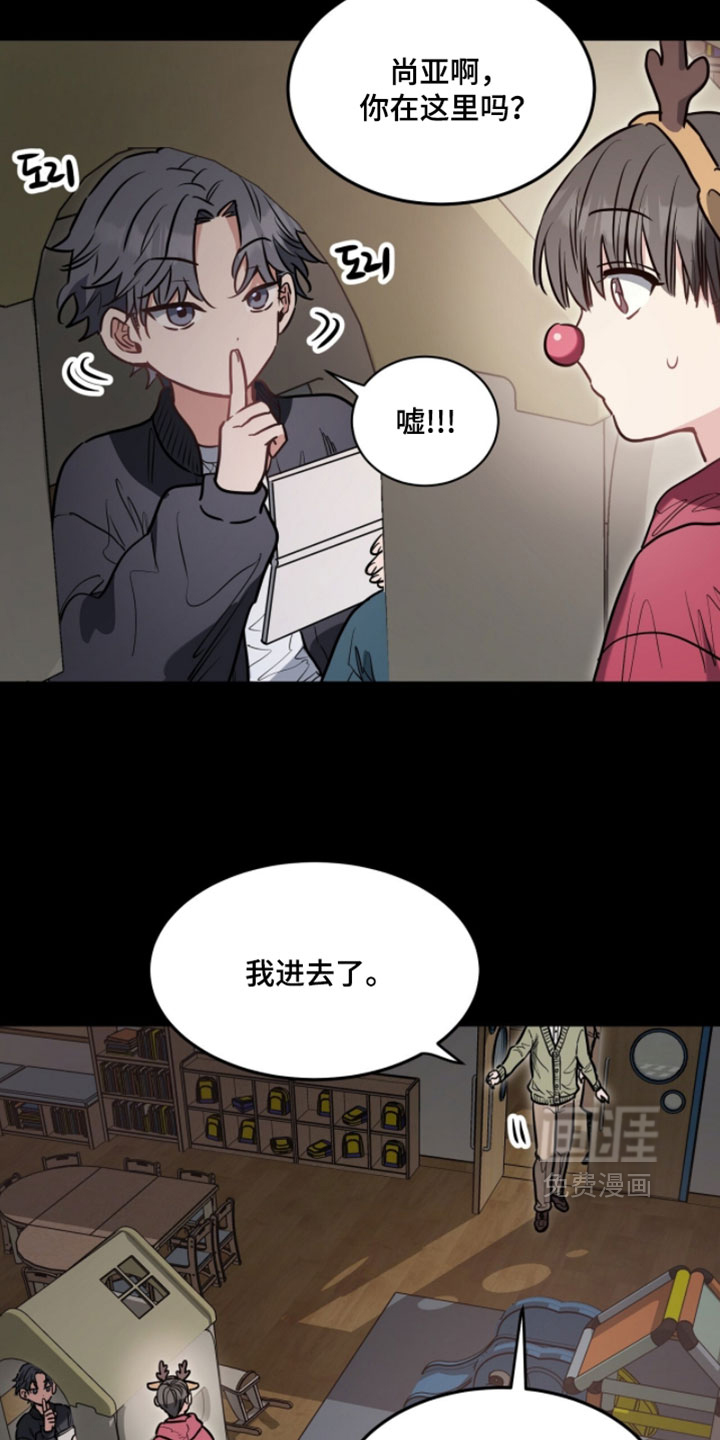 第31话1
