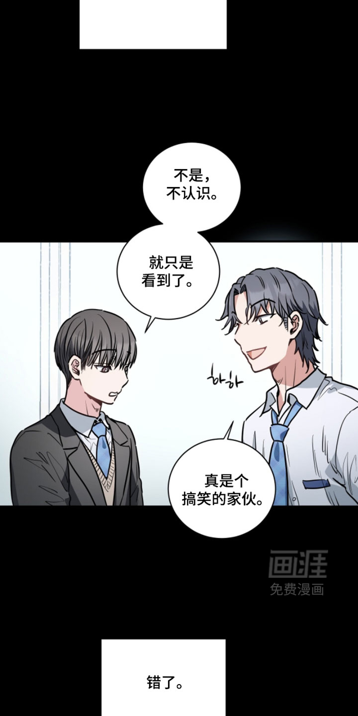 第31话11