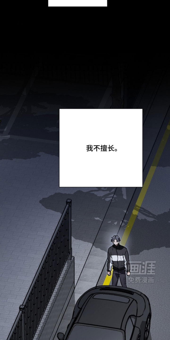 第31话12