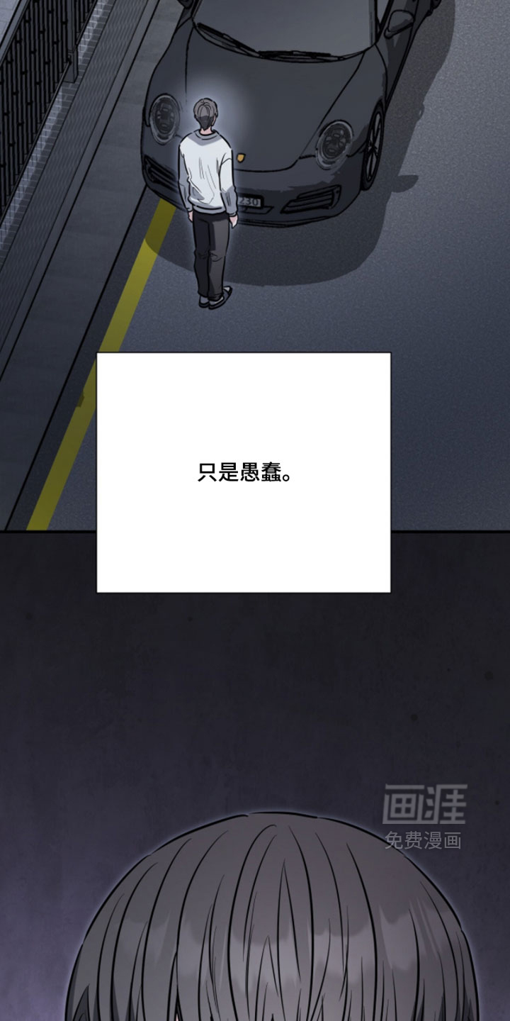 第31话13