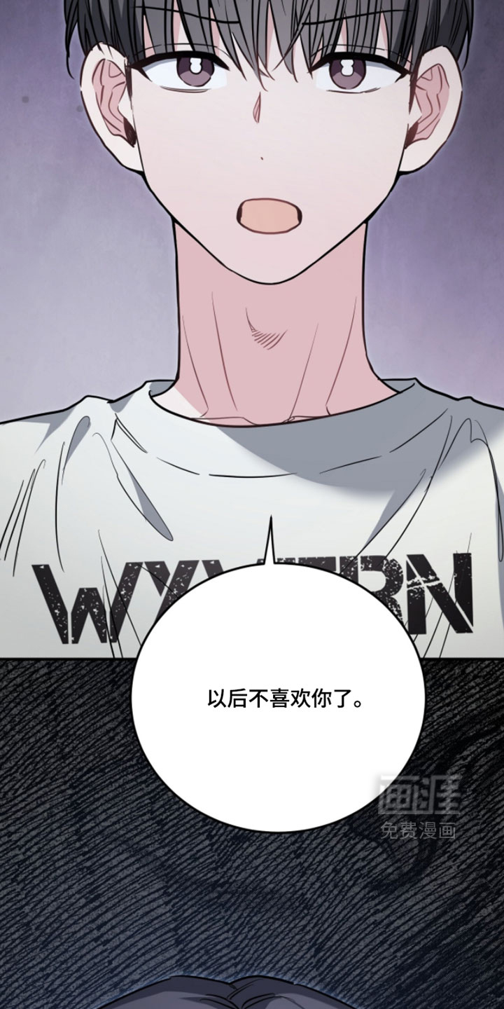 第31话14
