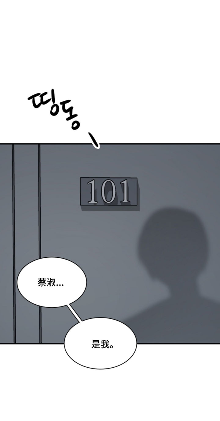 第31话19