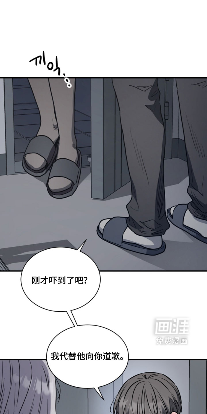 第31话20