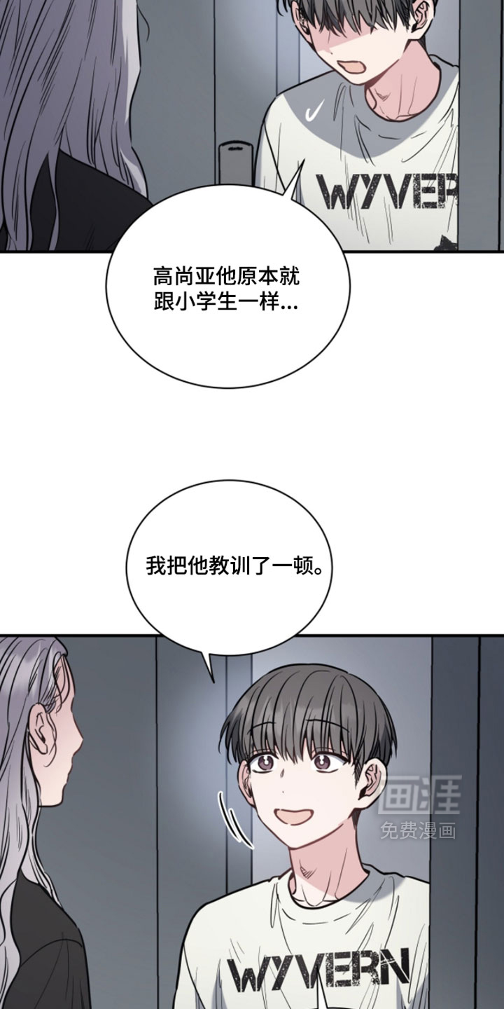 第31话21