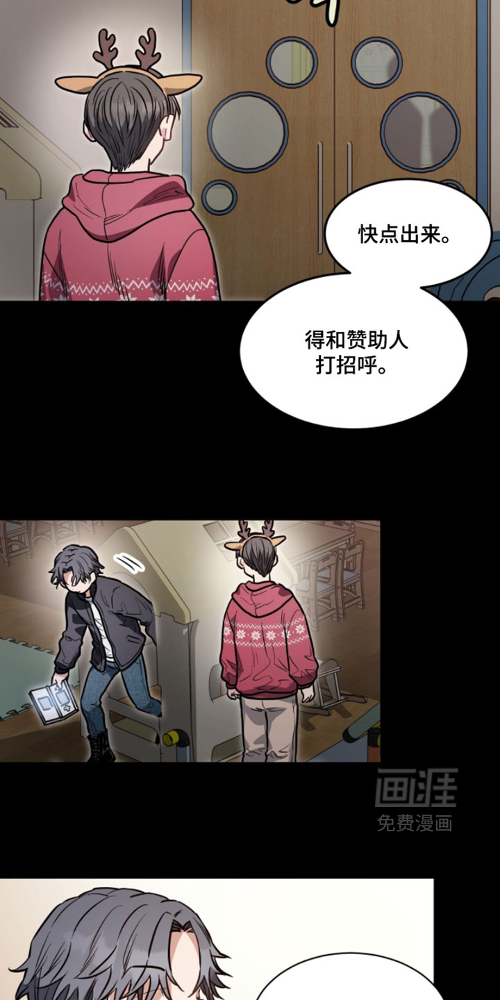 第31话3