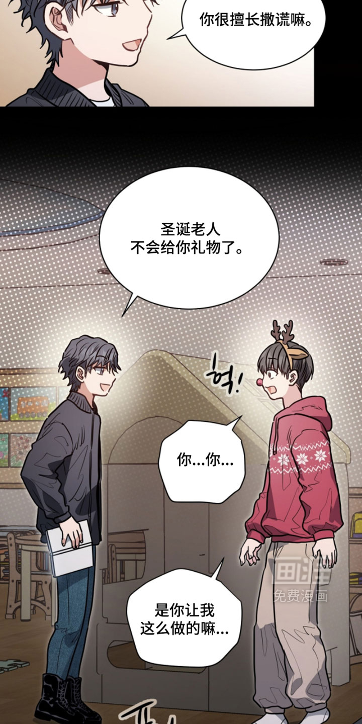 第31话4