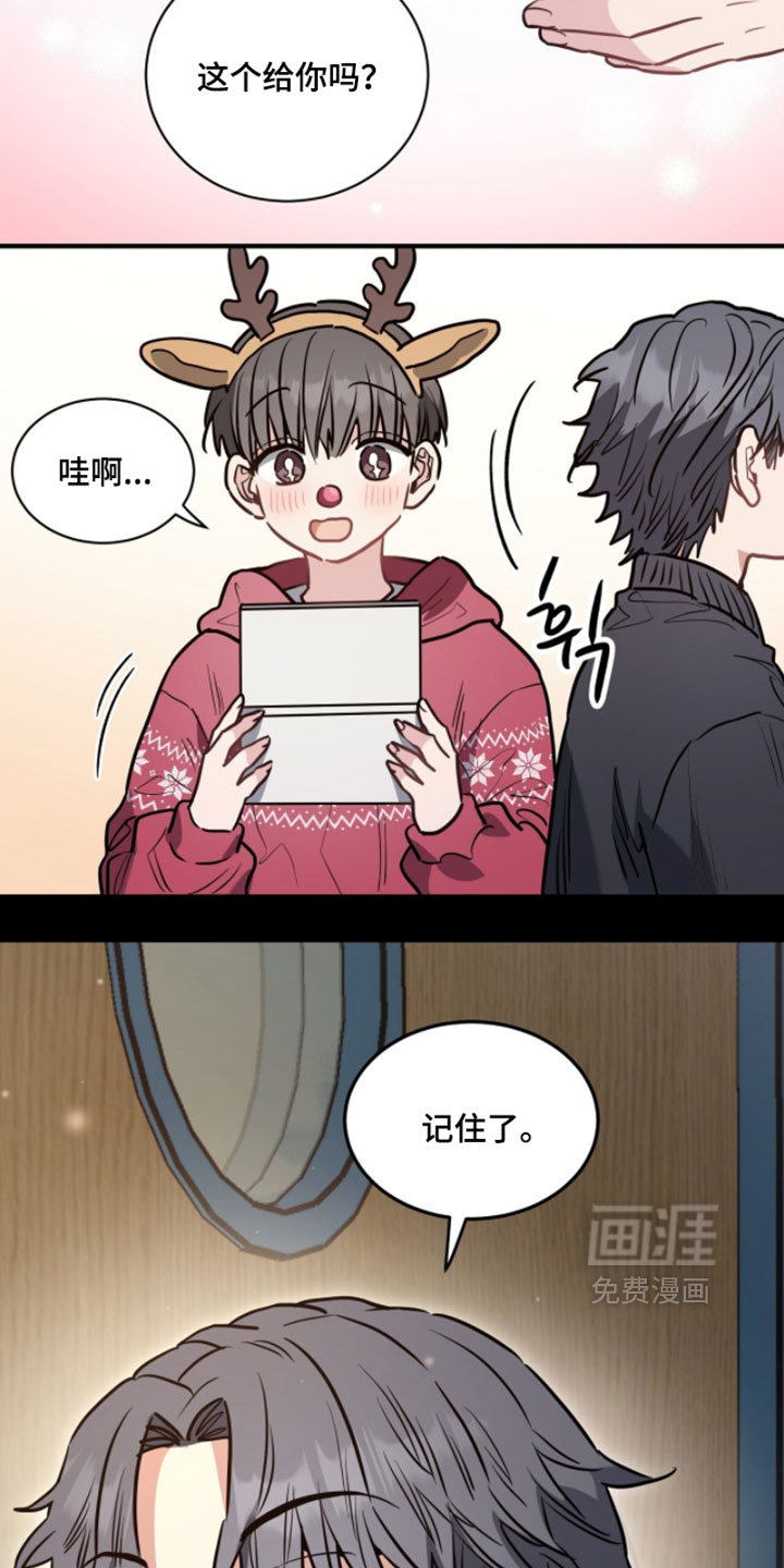 第31话6