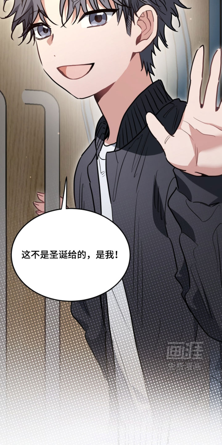 第31话7