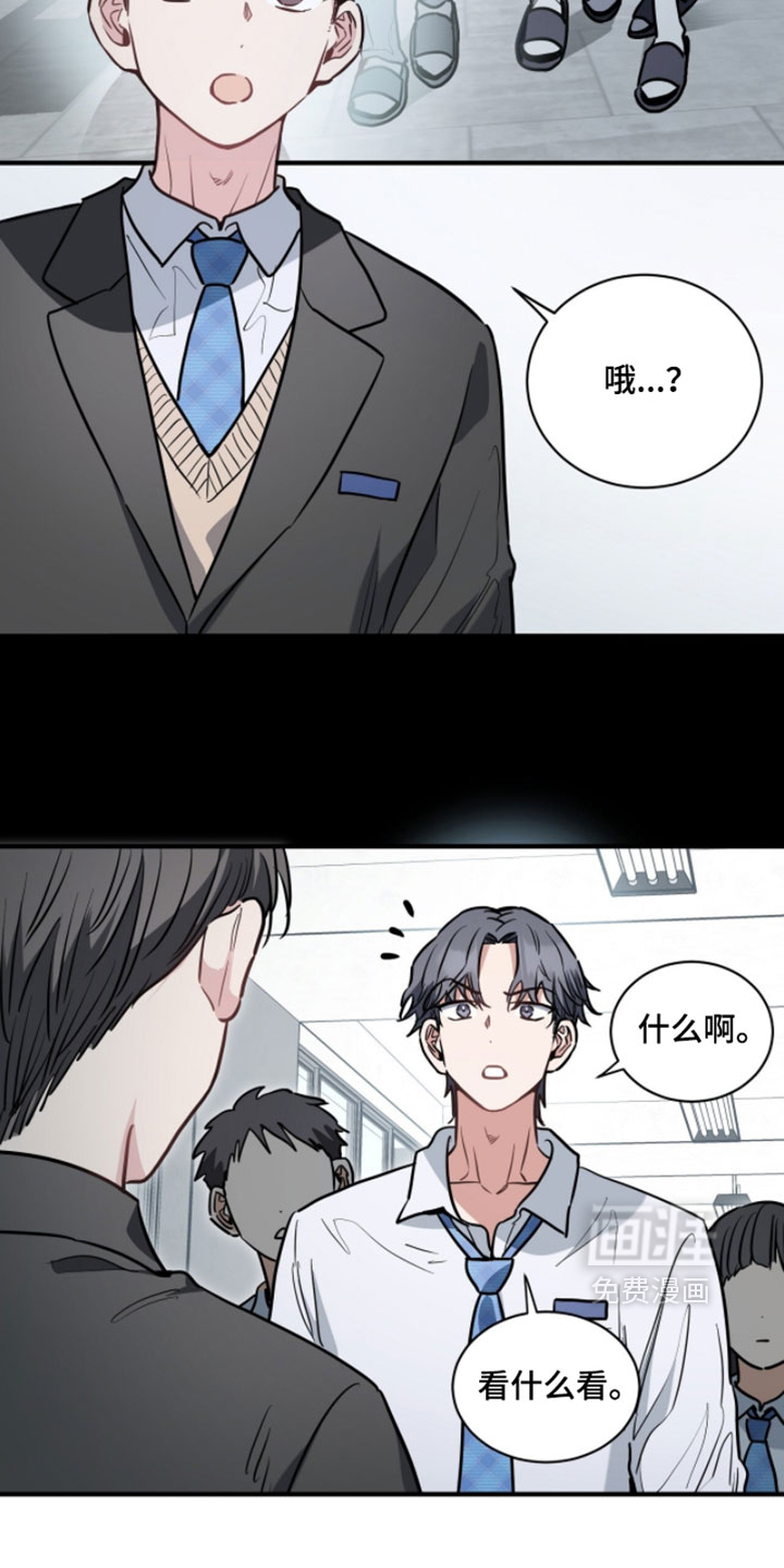第31话9
