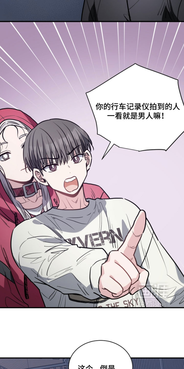 第30话13