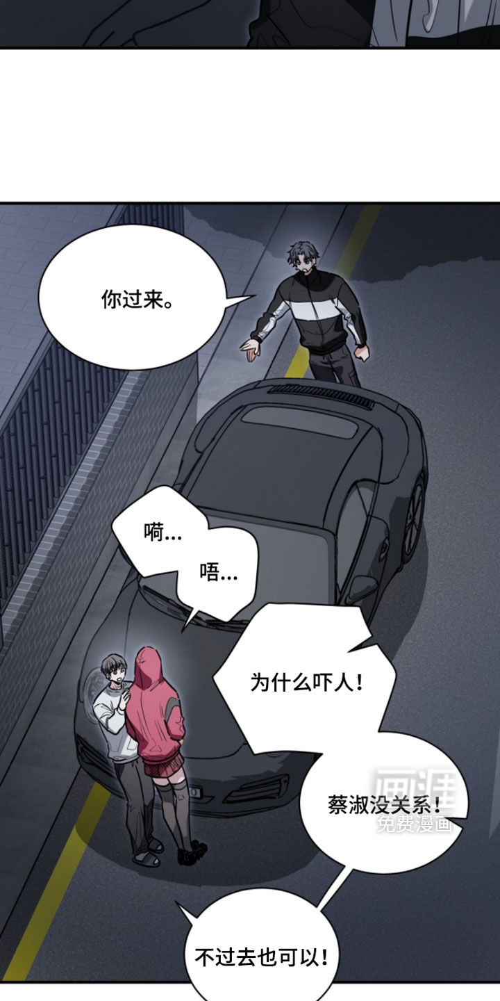 第30话16