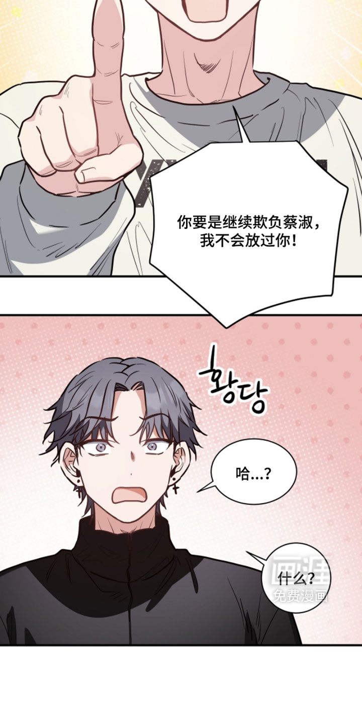 第30话18