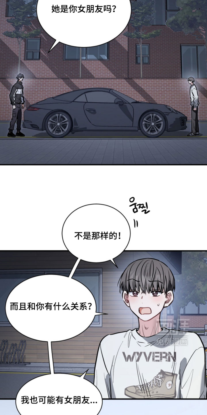 第30话21