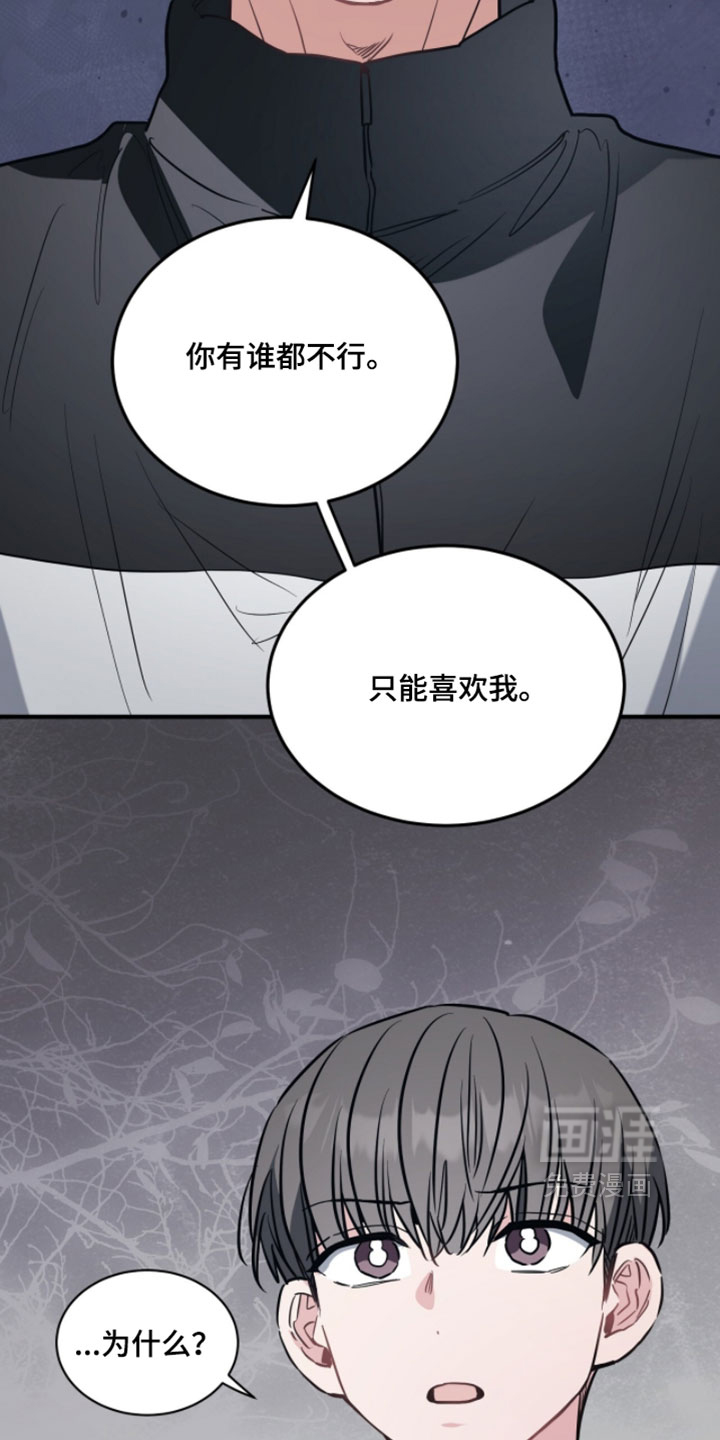 第30话23